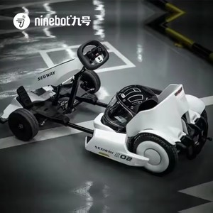 批发Segway Ninebot卡丁车套件<span class=keywords><strong>2</strong></span> 1600W 27km/h可折叠电动卡丁车，25千米范围，经销商的最佳价格