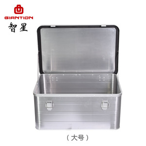 Processing and Production of Outdoor Use of Pure Aluminum Storage <strong>Boxes</strong> - Product Image 4