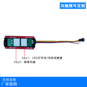 Переключатель датчика человеческого тела с функцией затемнения DC12v24v датчик движения умный выключатель света светодиодный зеркальный инфракрасный датчик переключатель - Product Image 5