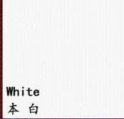 Blanc