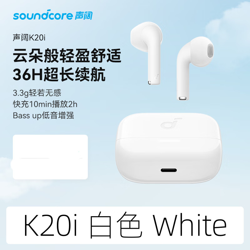 K20i White