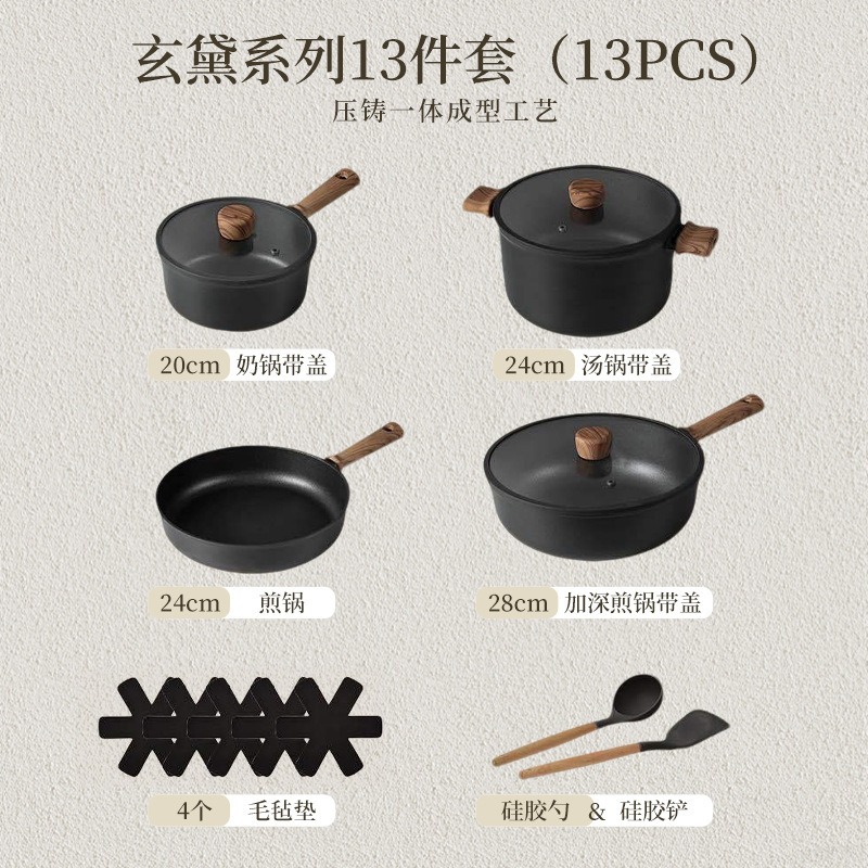 Xuan Dai Series Set - 13 Pieces