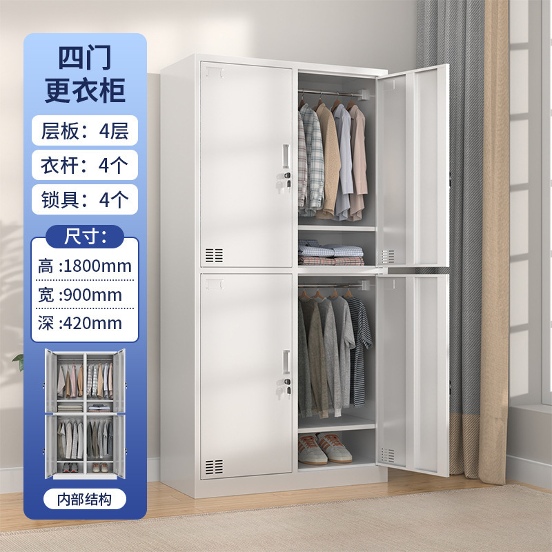 Four-door locker