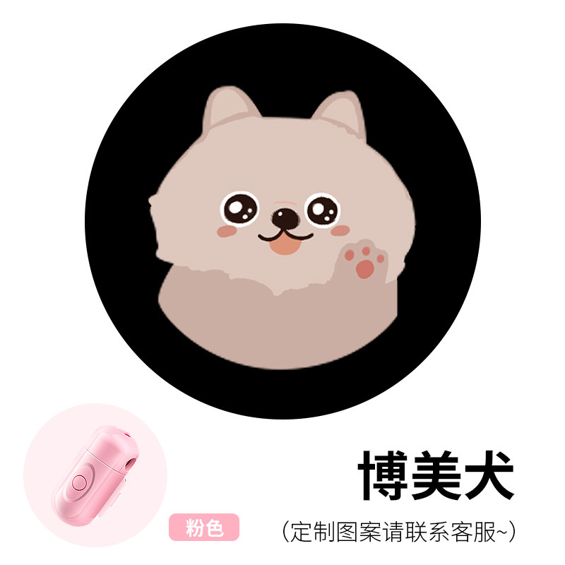 Pink Shell Light + Patterns+Pomeranian