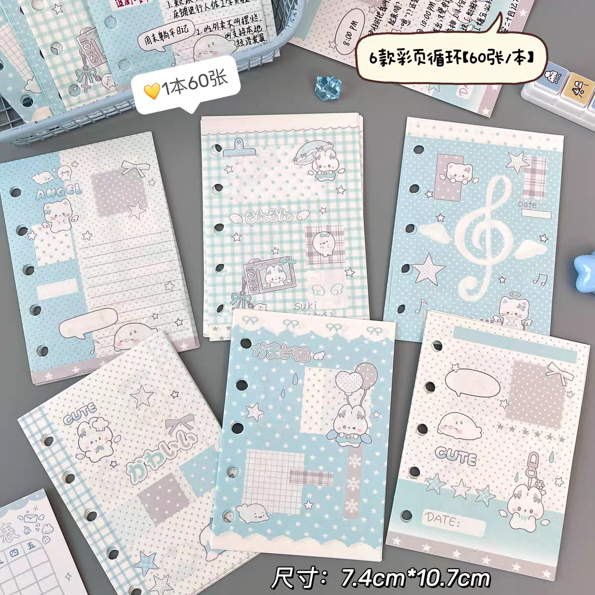 Pages intérieures M5-petit lapin couleur aqua-60 feuilles incluses