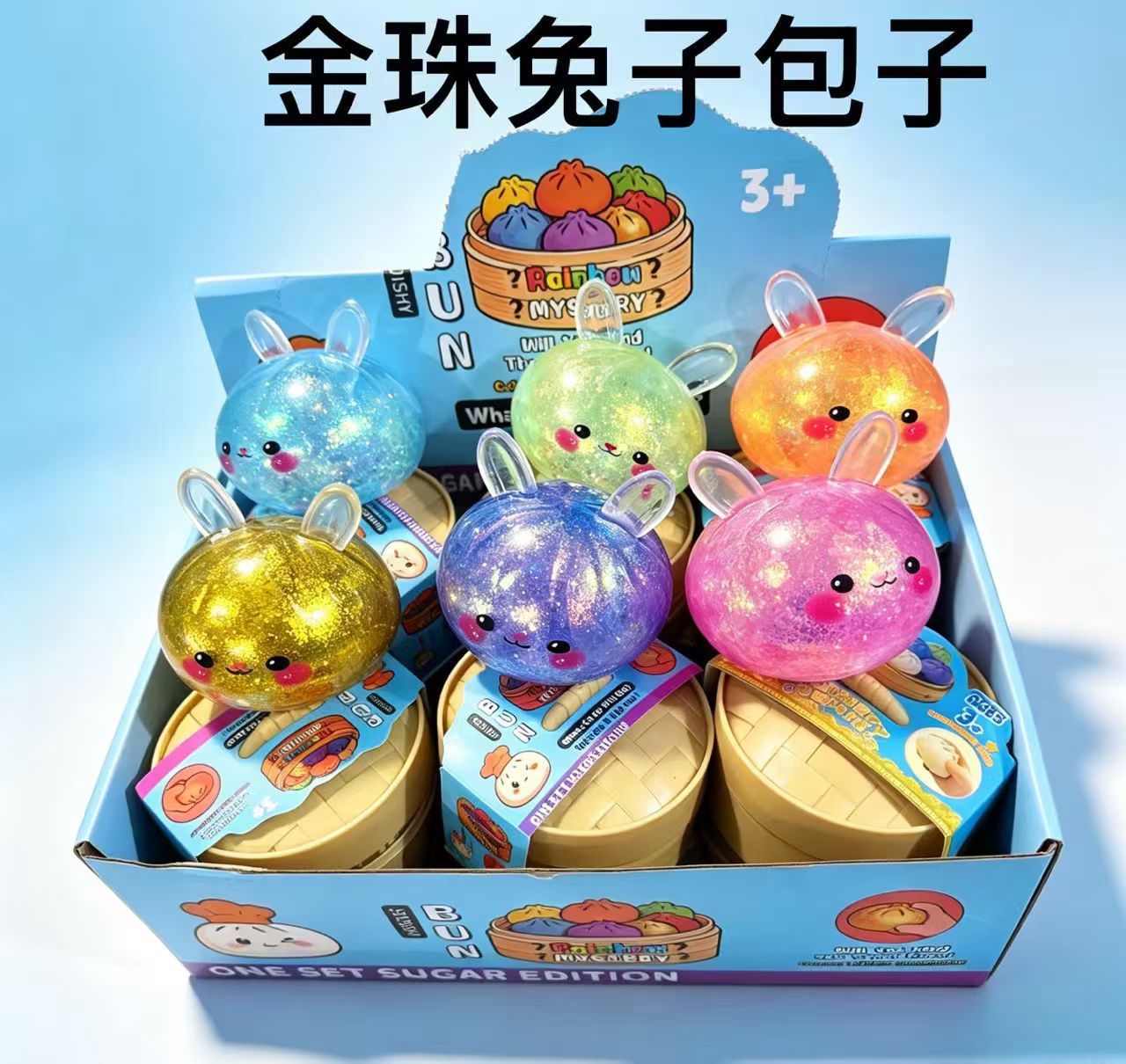 Lapin en perles dorées de 8,5 cm - commande minimum 144 cartons