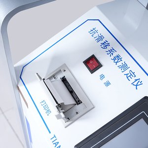 Hệ số trượt <span class=keywords><strong>Tester</strong></span> chống trượt hiệu suất <span class=keywords><strong>Tester</strong></span> CE chứng nhận xây dựng chống trượt hiệu suất <span class=keywords><strong>Tester</strong></span> - Product Image 5