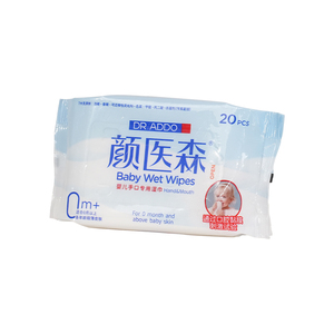 畅销环保无纺布香味女性湿巾多功能迷你婴儿手嘴湿巾20件