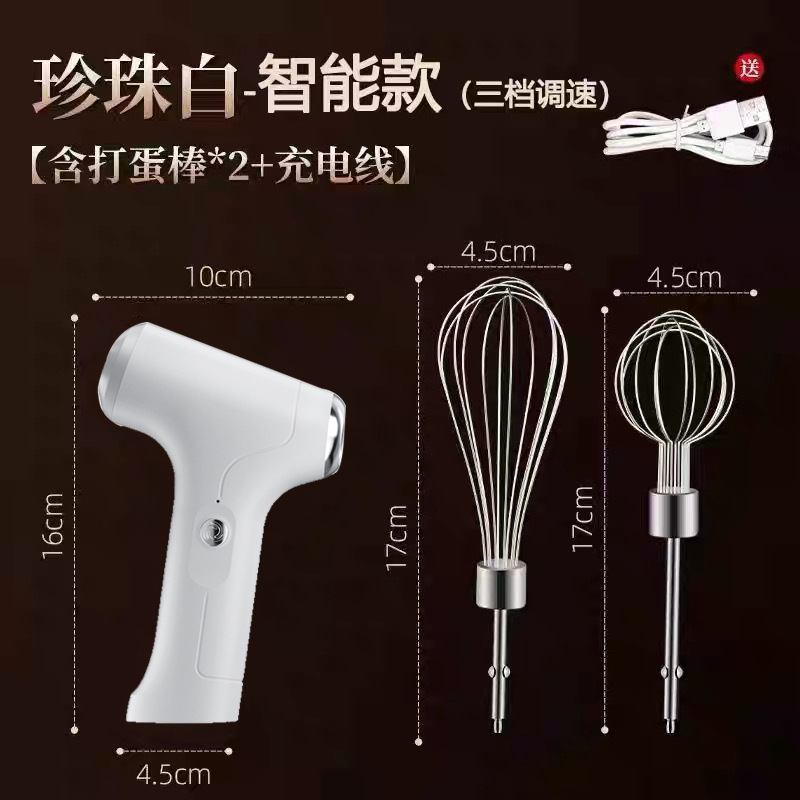 Intelligent three-speed dual-head - white