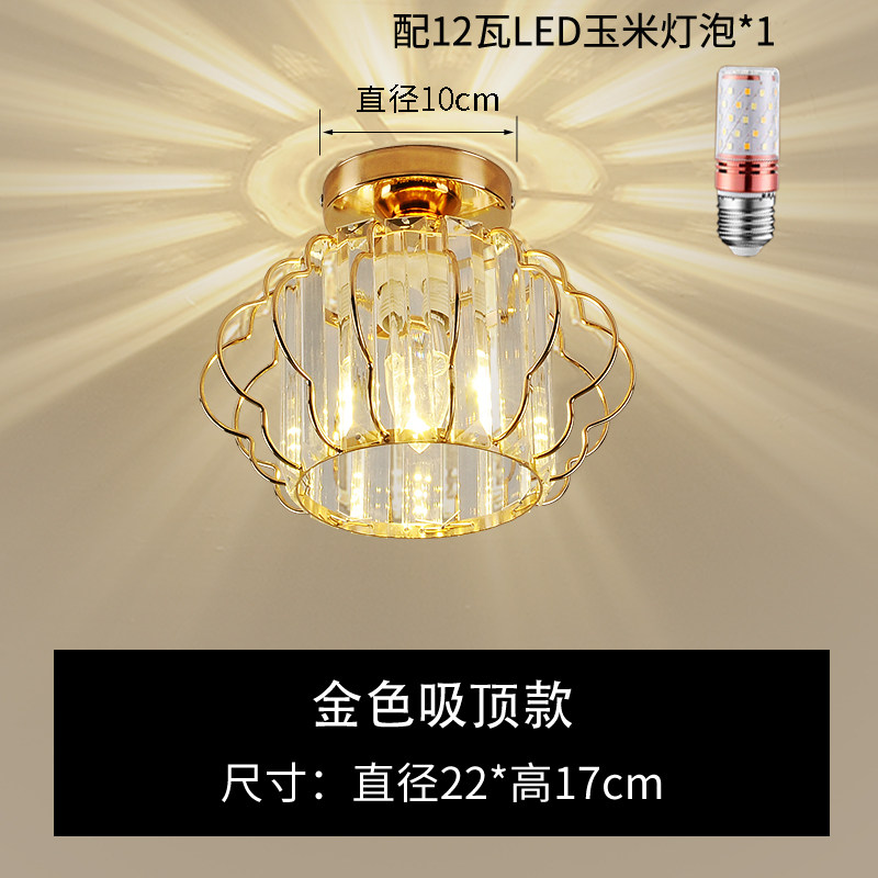 Lumière blanche montée sur le dessus B54-gold