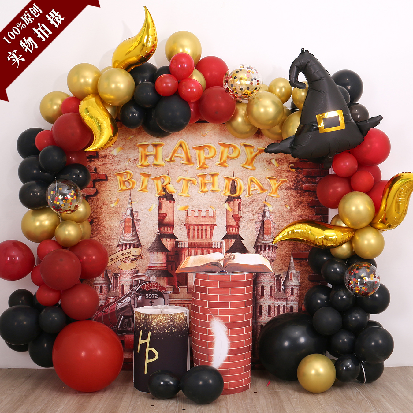 Harry Potter Noir-133pcs/269g