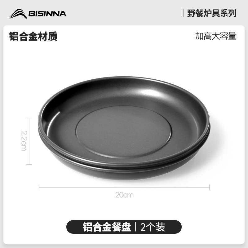 Graphite Gray *2 pack