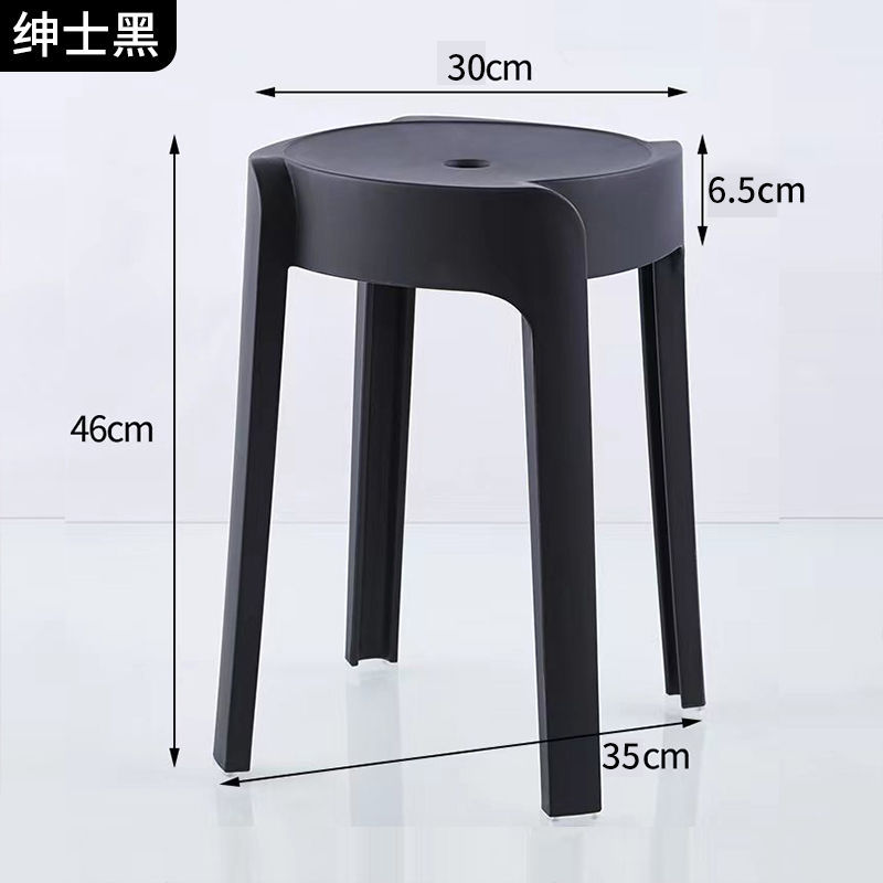 Tabouret haut en forme de cyclone - Gentleman's black - 46CM de haut