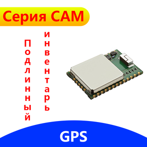 <span class=keywords><strong>RF</strong></span> receivers linh kiện điện tử Đài phát thanh-tần số khuếch đại CAM-M8Q-0-10 - Product Image 2