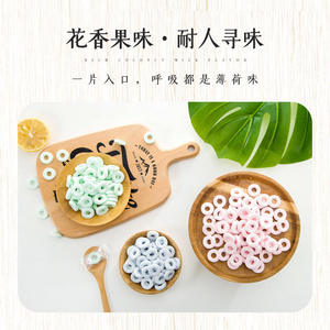 批发散装水果球礼品彩色无糖花薄荷口气新鲜糖果节日糖果圣诞硬糖 - Product Image 3