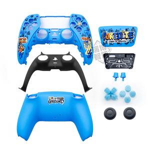 Adatto per il controllo PS5 guscio di ricambio per la copertura di notte del pannello di protezione del Touchpad guscio di protezione accessori fai da te - Product Image 1
