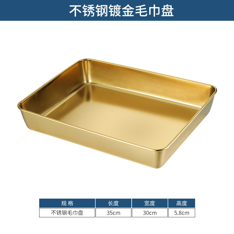 35x30cm Towel Tray (Gold)