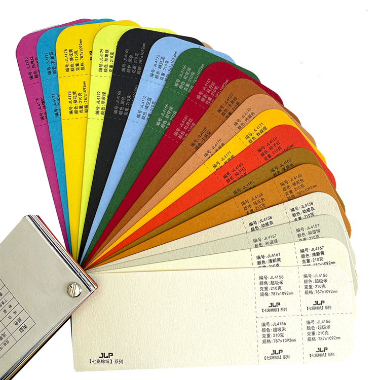 สีผสม