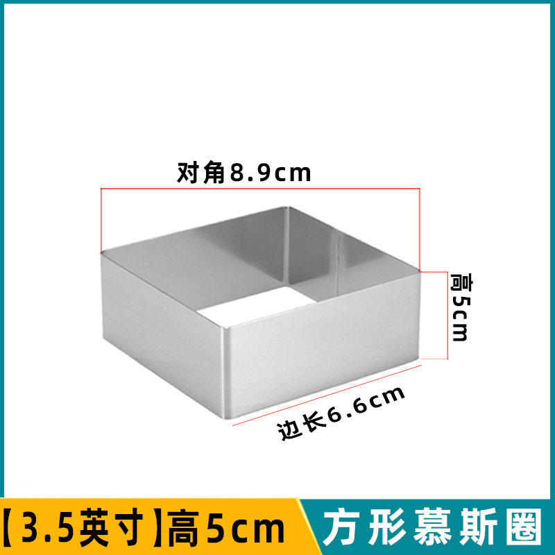 Opposite angles3.5in(6.6*8.9*5cm)