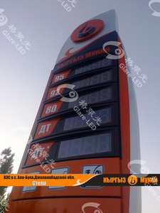 Glare-<strong>LED</strong> 12 Inch 888.8 Red Waterproof Remote Control Digital Gas Price Sign <strong>Led</strong> Display Boards for Gas Station - Product Image 5