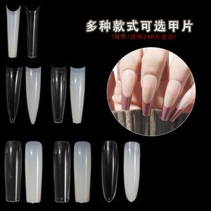 240 adet kutu 2XL No C XXL tabut Nail İpuçları düz ABS özel Logo temizle kolay fransız net olmayan C eğrisi XXL kare ipuçları - Product Image 2