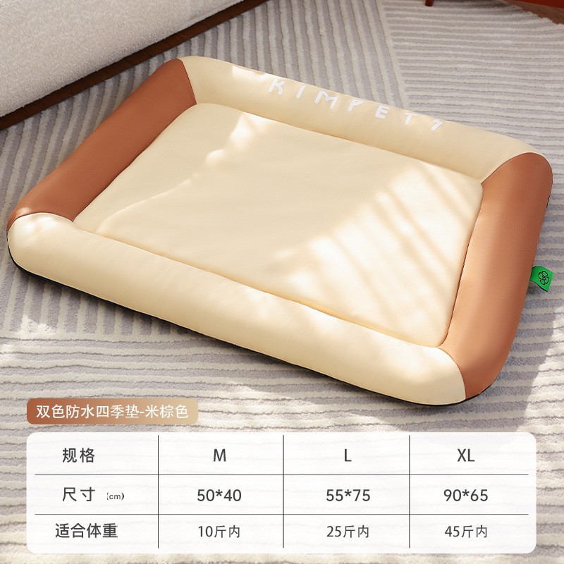 Two-tone waterproof all-season mat, beige brown