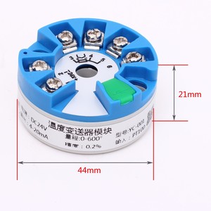 DC 12~35V Intelligent Integrated <strong>Temperature</strong> Transmitter Module 4-20ma Thermal resistance pt100 <strong>sensor</strong>