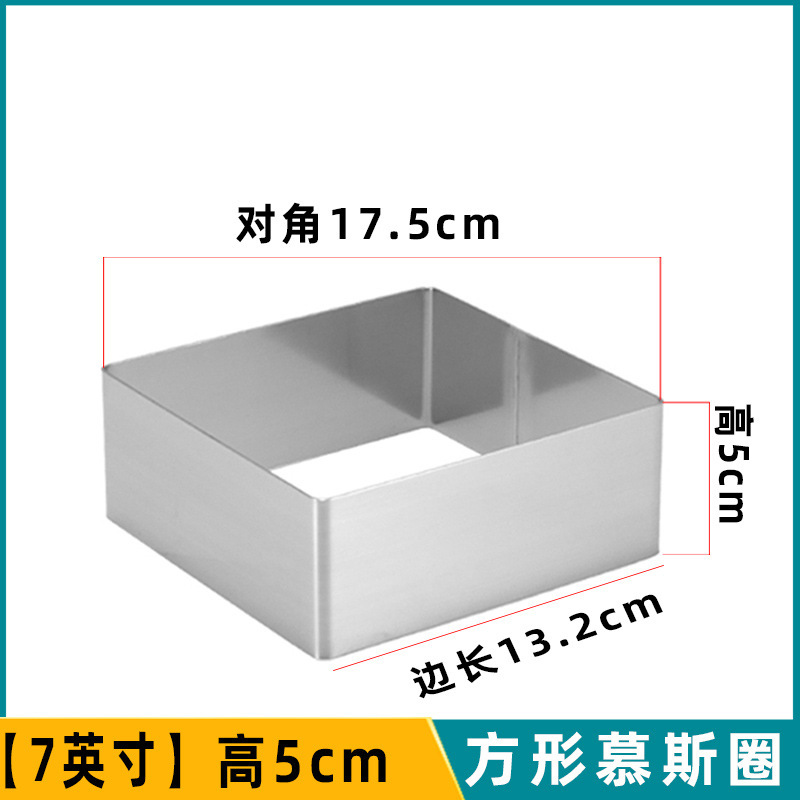 Opposite angles 7in(13.2*17.5*5cm)