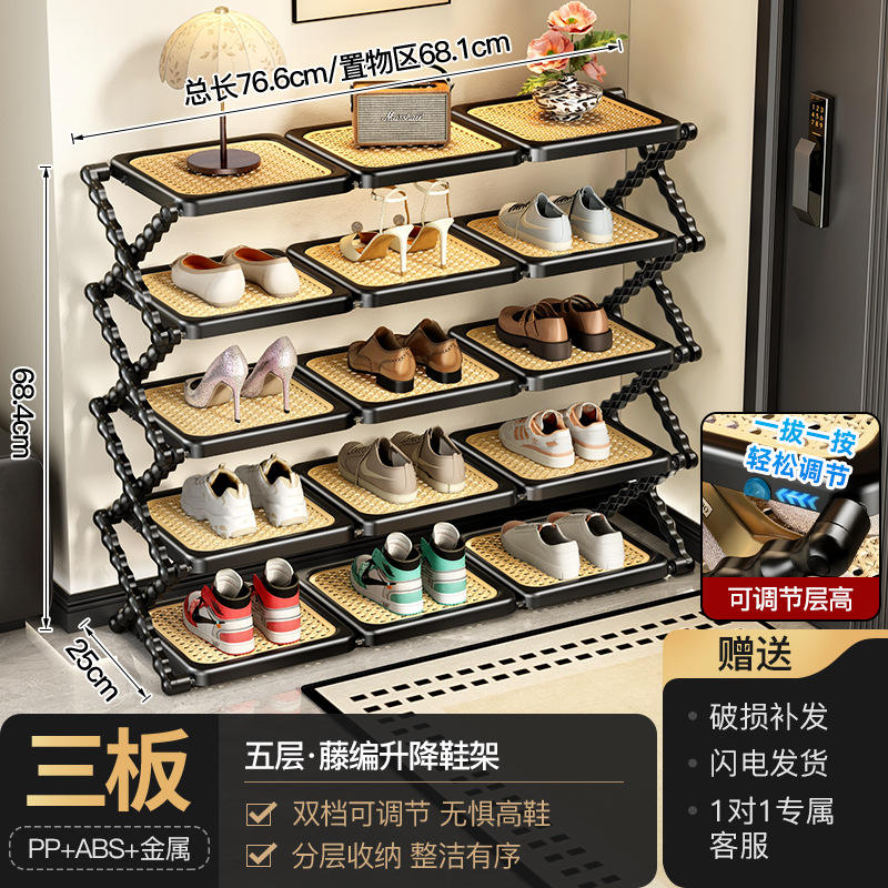 ชั้นวางรองเท้าแบบพับได้ 5 ชั้น 3 แผ่น