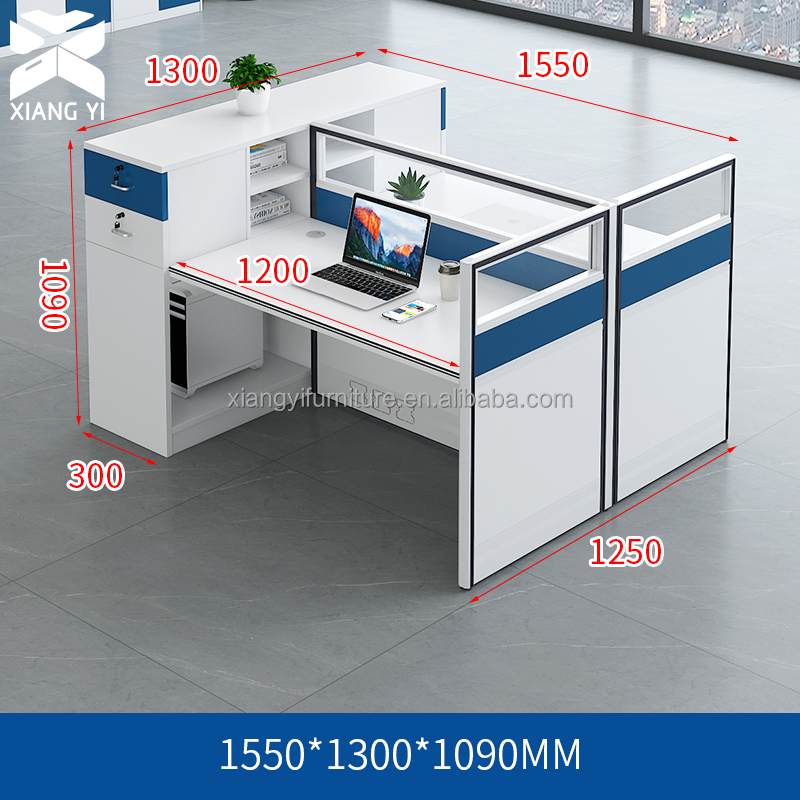 L1550*W1300*H1090 mm