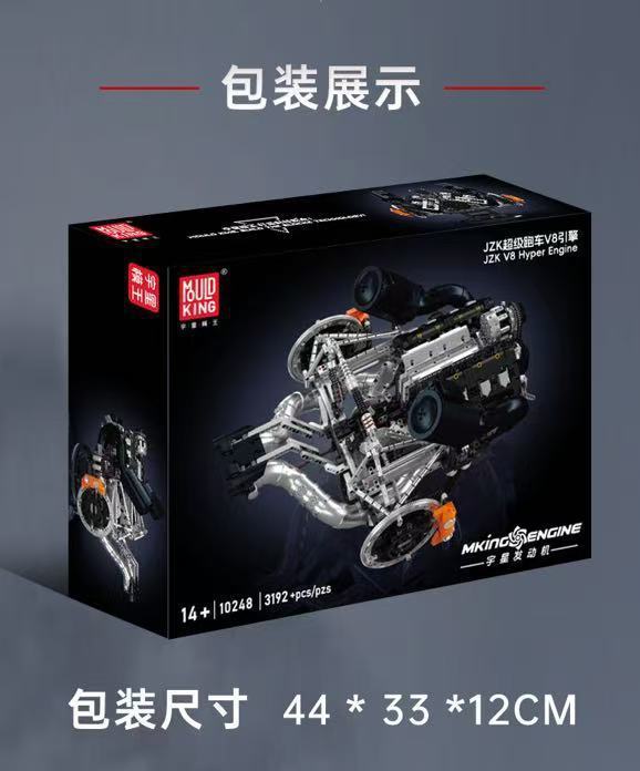 10248 jzk super voiture de sport v8 moteur-manuel sans moteur