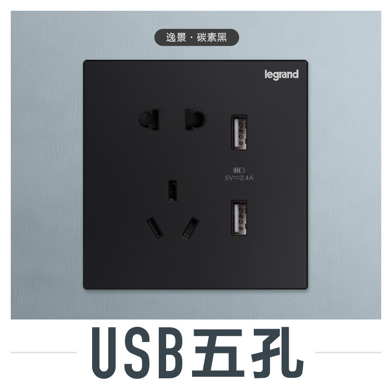 Cinq ports avec USB