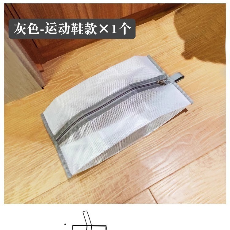 Regular gray shoe covers