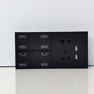 New Style Touch Switch <strong>Rs485</strong> <strong>Modbus</strong> Protocol Smart Hotel Room <strong>Control</strong> System - Product Image 3