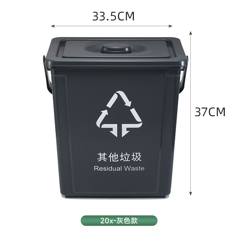 Dark gray 20L (other waste)