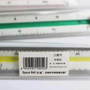 エンジニア三角スケール建築家支配者帝国測定ステンレス鋼支配者 - Product Image 4