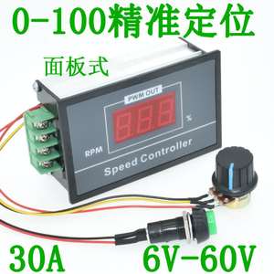 Digitaler PWM DC Motor drehzahl regler 6 V12V24V48V Stufenloser Drehzahl regler - Product Image 3