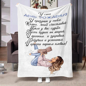 姉妹のための毛布、暖かい毛布、多目的、工場卸売 - Product Image 3