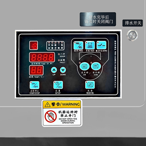 Idropulitrice orizzontale di grado industriale-alta efficienza, controllo automatico, bocca larga per il caricamento/scarico rapido - Product Image 6
