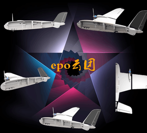 X-UAV เมฆปีก1880มม. มอเตอร์คู่ EPO RC FPV RC ชุดเครื่องบิน RC PNP ถ่ายภาพทางอากาศ UAV DIY การแข่งขันชิ้นส่วน RC - Product Image 6