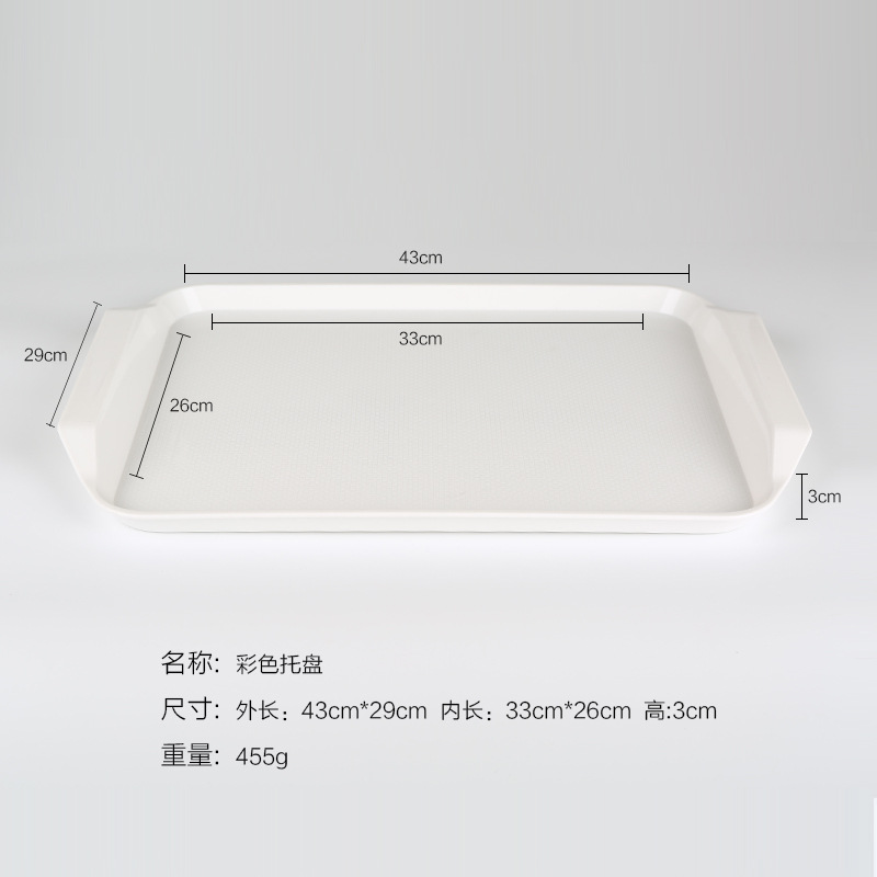 805 Plain White