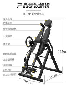 Высококачественная профессиональная машина для инверсионной терапии - Product Image 2
