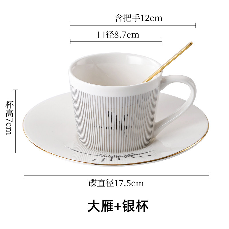 Gansos salvajes con embalaje de espuma plateada - 1 taza, 1 plato, 1 cuchara.