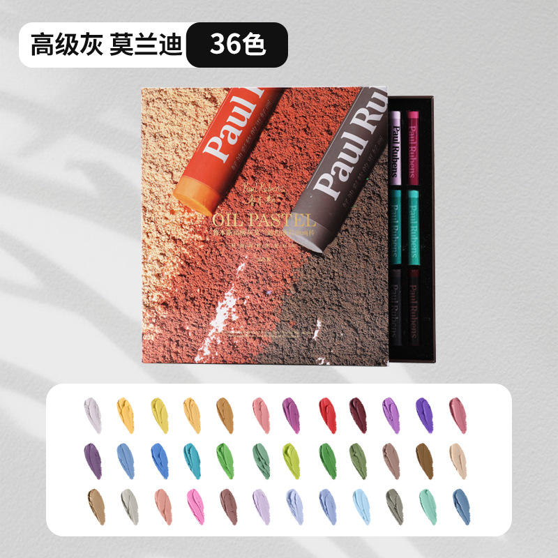 36 color morandi premium grey