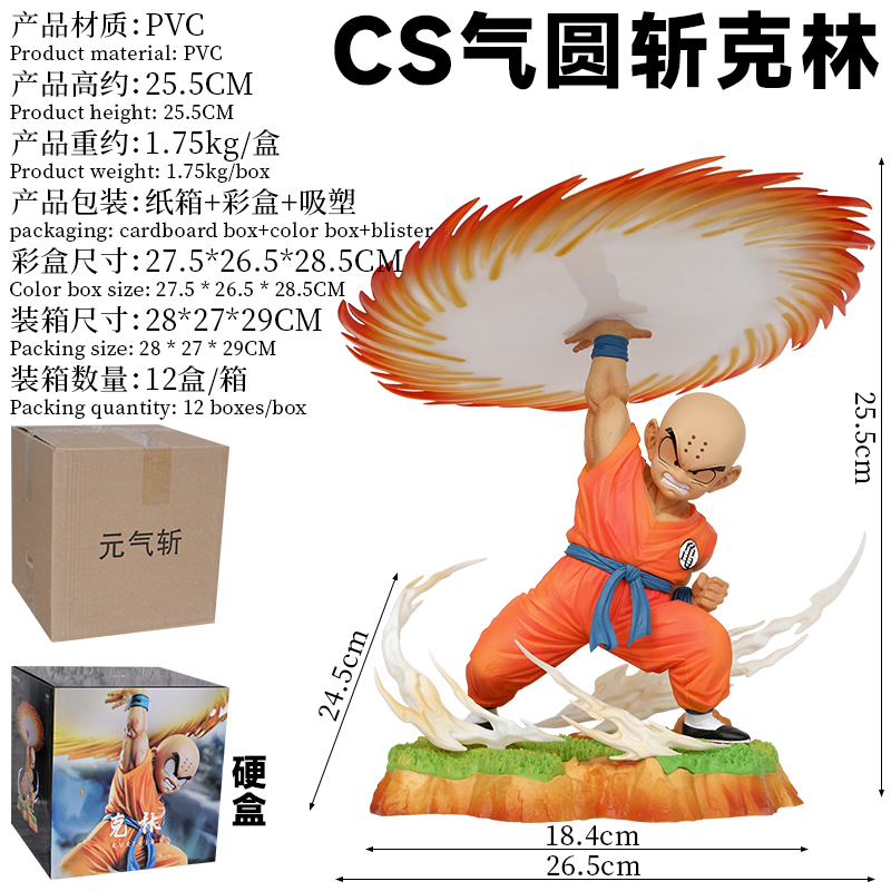 CS Air Circle Chopper krillin