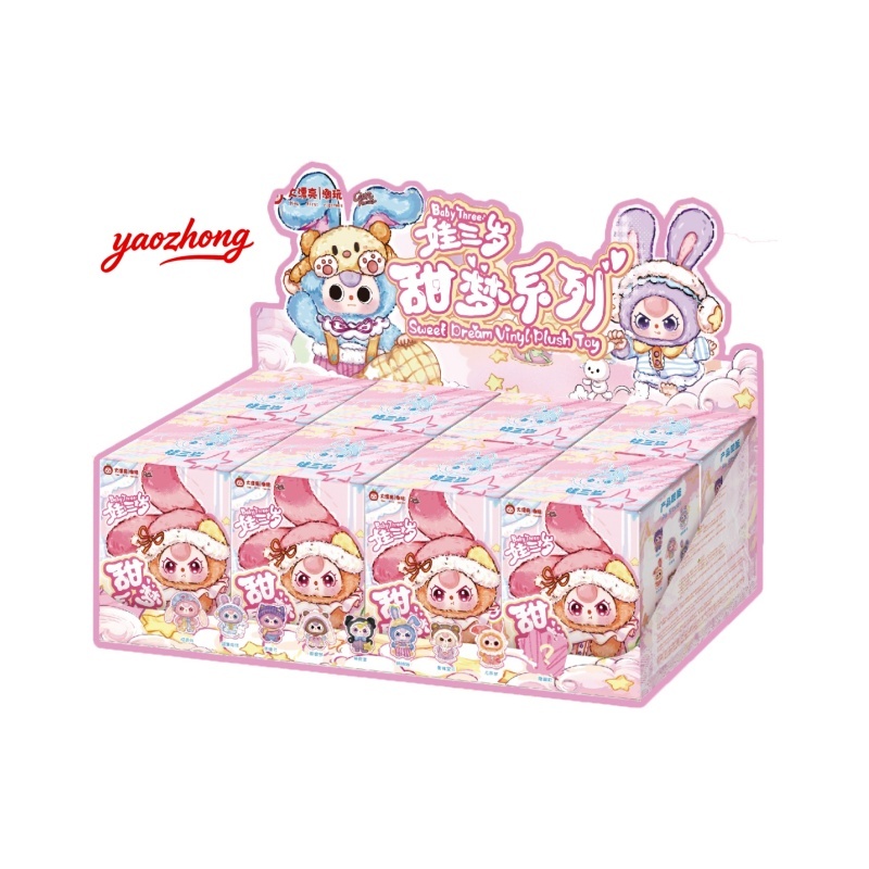 bambino tre dolci sogni 100%