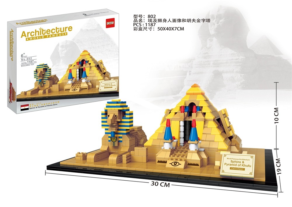 802 Egypt Sphinx and Pyramid of Khufu 1187PCS