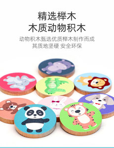 促进儿童智力开发木制记忆游戏 - Product Image 6