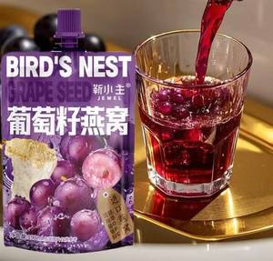 箱と小袋のパッケージで利用可能な100% NFCグレープジュース - Product Image 4