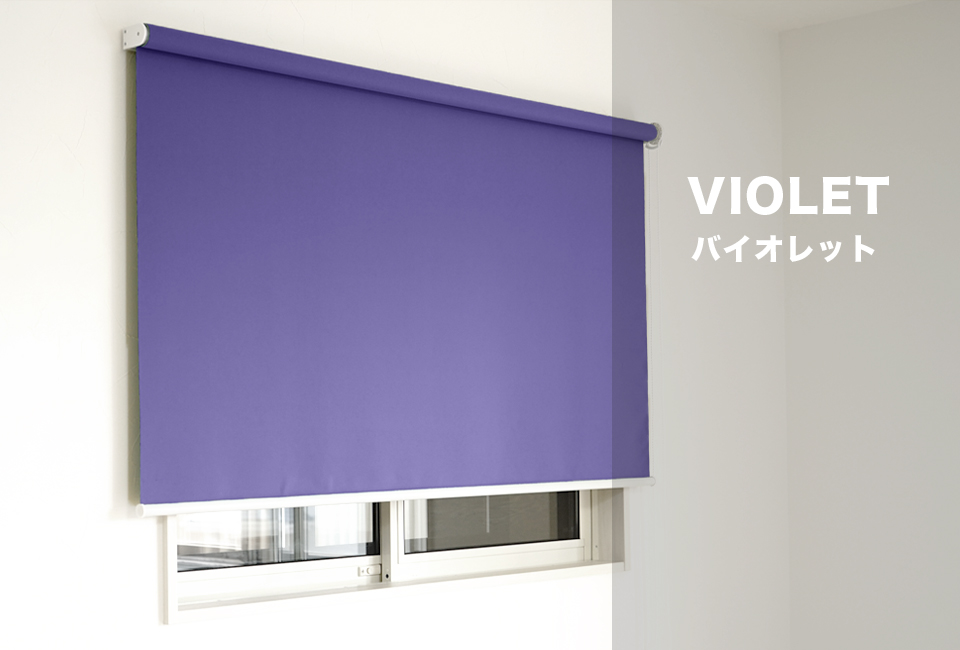 VIOLETA